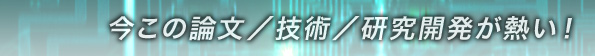 活動内容